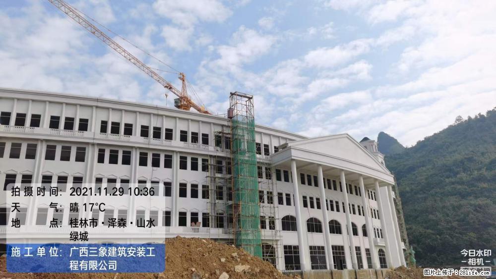 【广西三象建筑安装工程有限公司】幼儿园外墙装饰工程 - 灌水专区 - 德州生活社区 - 德州28生活网 dz.28life.net