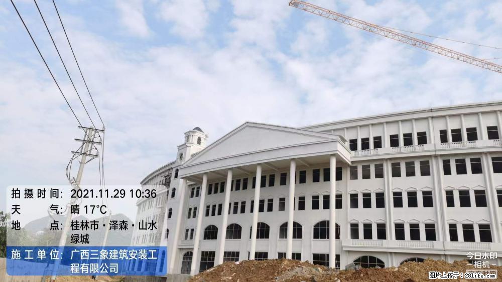 【广西三象建筑安装工程有限公司】幼儿园外墙装饰工程 - 灌水专区 - 德州生活社区 - 德州28生活网 dz.28life.net