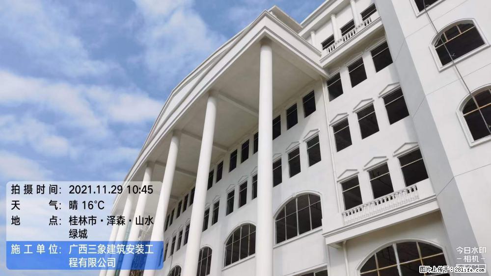 【广西三象建筑安装工程有限公司】幼儿园外墙装饰工程 - 灌水专区 - 德州生活社区 - 德州28生活网 dz.28life.net