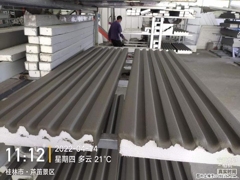 【桂林三象建筑材料有限公司】EPS装饰构件生产中 - 家居生活 - 德州生活社区 - 德州28生活网 dz.28life.net