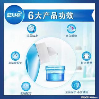 【蓝月亮】洗衣液（四瓶一件）免费招代理 芭菲洗衣液（六瓶一件） 特价卖啦！ - 德州28生活网 dz.28life.net
