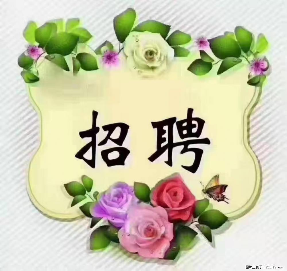 上海静安区，招聘住家保姆，工作薪资：9000-10000 - 职场交流 - 德州生活社区 - 德州28生活网 dz.28life.net