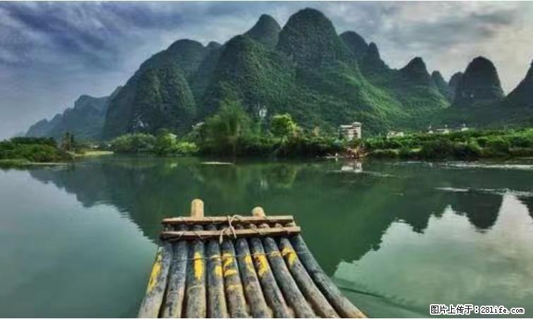 桂林市阳朔县遇龙河景区发布通知，从2022年4月5日起，骥马码头恢复营业。 - 游山玩水 - 德州生活社区 - 德州28生活网 dz.28life.net