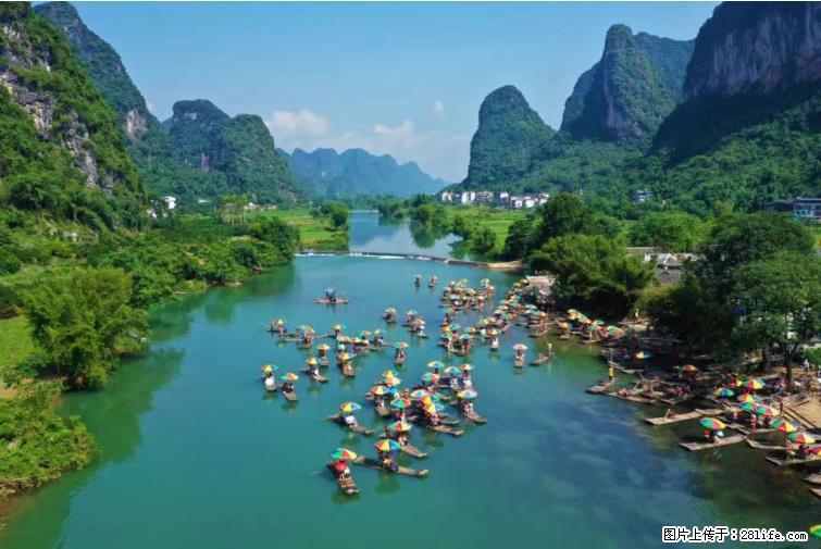 桂林市阳朔县遇龙河景区发布通知，从2022年4月5日起，骥马码头恢复营业。 - 其他广告 - 广告专区 - 德州分类信息 - 德州28生活网 dz.28life.net