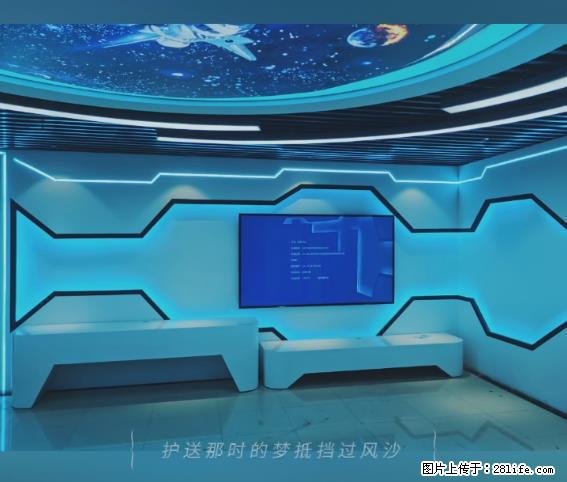 【贵州中汇联瑞科技有限公司】 专业做班班通、校园广播、校园监控、校园门禁道闸、学校大礼堂等 - 其他广告 - 广告专区 - 德州分类信息 - 德州28生活网 dz.28life.net