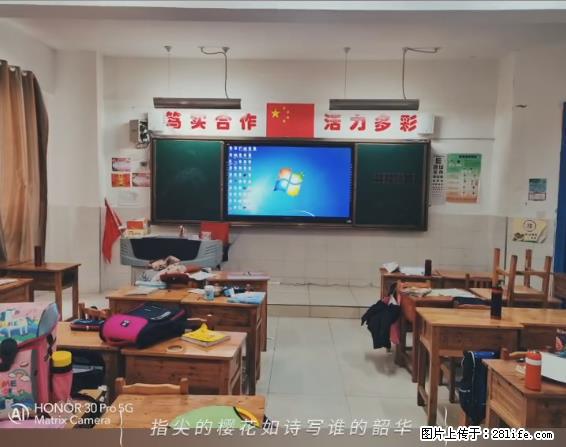 【贵州中汇联瑞科技有限公司】 专业做班班通、校园广播、校园监控、校园门禁道闸、学校大礼堂等 - 新手上路 - 德州生活社区 - 德州28生活网 dz.28life.net