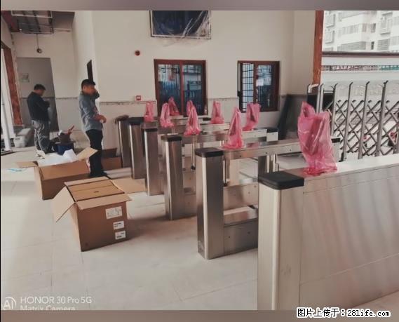 【贵州中汇联瑞科技有限公司】 专业做班班通、校园广播、校园监控、校园门禁道闸、学校大礼堂等 - 新手上路 - 德州生活社区 - 德州28生活网 dz.28life.net