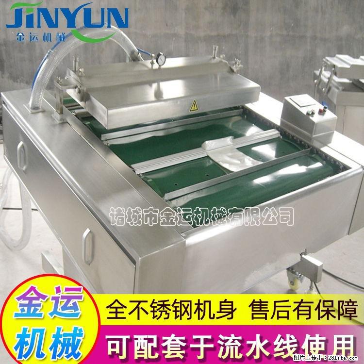 咸蛋黄月饼真空包装机 连续式真空包装机 商用不锈钢真空封口机 - 综合信息 - 其他综合 - 德州分类信息 - 德州28生活网 dz.28life.net