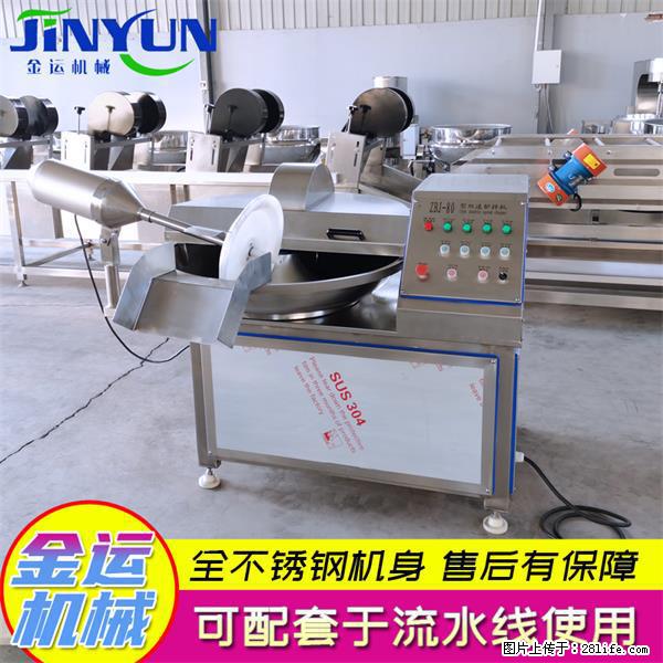 水饺馅斩拌机 全自动高速葱姜蒜斩碎机 火锅虾滑斩拌机 - 综合信息 - 其他综合 - 德州分类信息 - 德州28生活网 dz.28life.net
