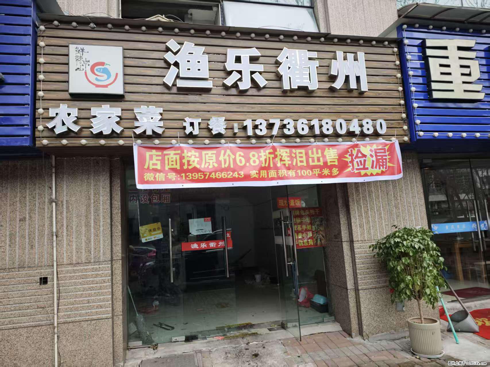 房子出售 - 房屋出租 - 房屋租售 - 德州分类信息 - 德州28生活网 dz.28life.net