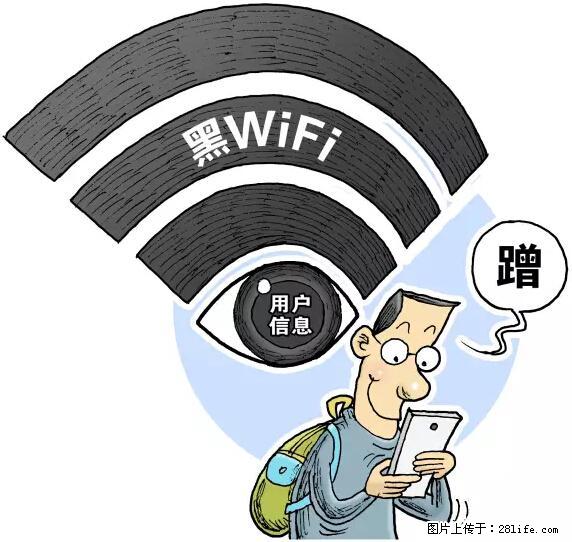 年底，这些消息柳州人千万别信！否则，这一年白干... - 德州生活资讯 - 德州28生活网 dz.28life.net