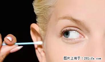 剪指甲、挖耳屎，这些日常小动作竟隐藏大危害！ - 德州生活资讯 - 德州28生活网 dz.28life.net