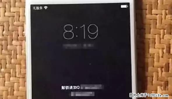 公安部四害紧急提醒：苹果手机显示这个，千万别点… - 德州生活资讯 - 德州28生活网 dz.28life.net