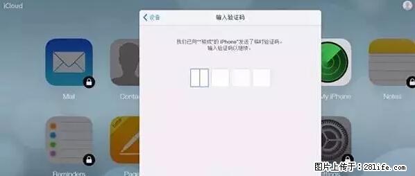 公安部四害紧急提醒：苹果手机显示这个，千万别点… - 德州生活资讯 - 德州28生活网 dz.28life.net