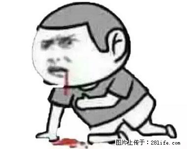 晕车、脚气、牙齿变黄、皮肤粗糙？学会这些三分钟搞定！ - 德州生活资讯 - 德州28生活网 dz.28life.net