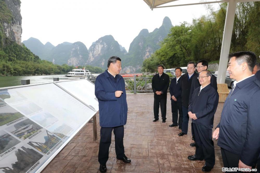 习近平赴广西考察调研 - 德州生活资讯 - 德州28生活网 dz.28life.net