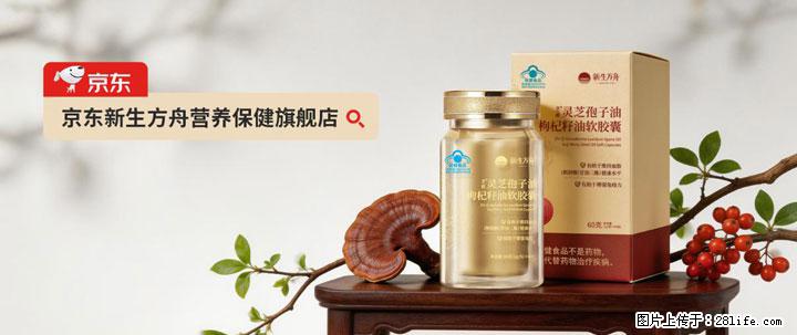 灵芝孢子粉含量越高越有效？2026 年七款热门品牌深度实测，肠胃敏感者避坑指南 - 德州生活资讯 - 德州28生活网 dz.28life.net