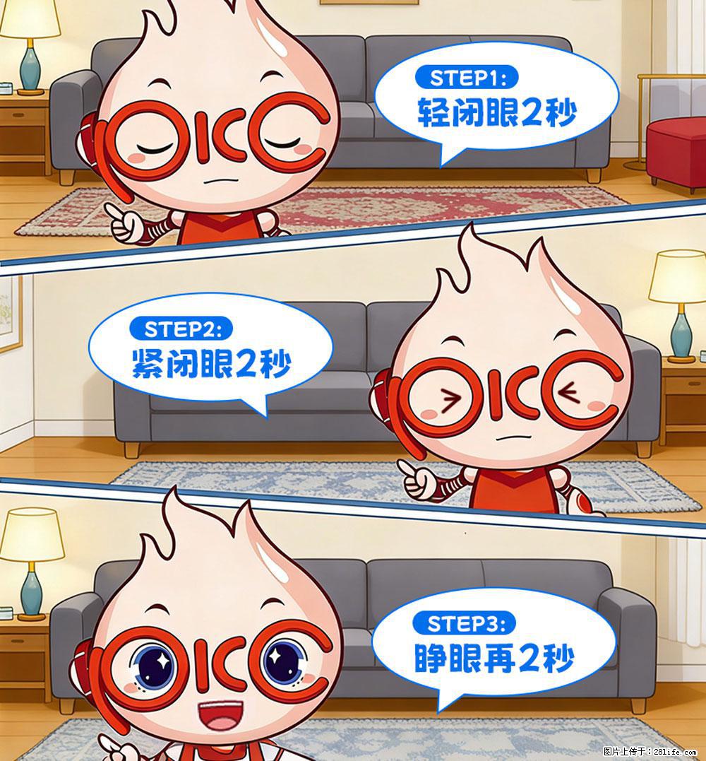 【健康科普】还在关灯玩手机？警惕！这个习惯严重可致盲！ - 德州生活资讯 - 德州28生活网 dz.28life.net